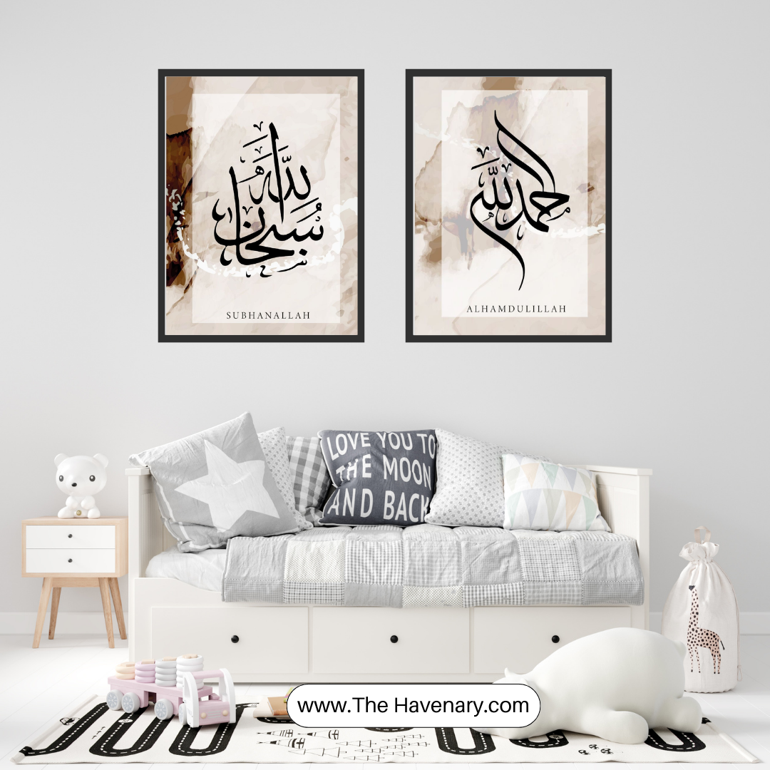 Islamic Calligraphy Wall Art – SubhanAllah & Alhamdulillah (Set of 2 Frames)