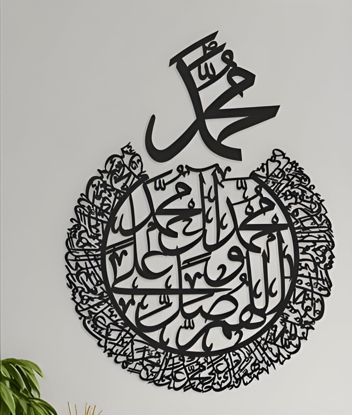 Wooden Islamic Wall Art – Muhammad ﷺ Arabic Calligraphy