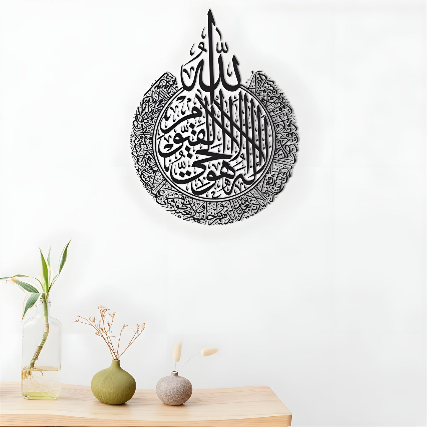 Islamic Calligraphy Wall Art – “Allah & Shahada” Design