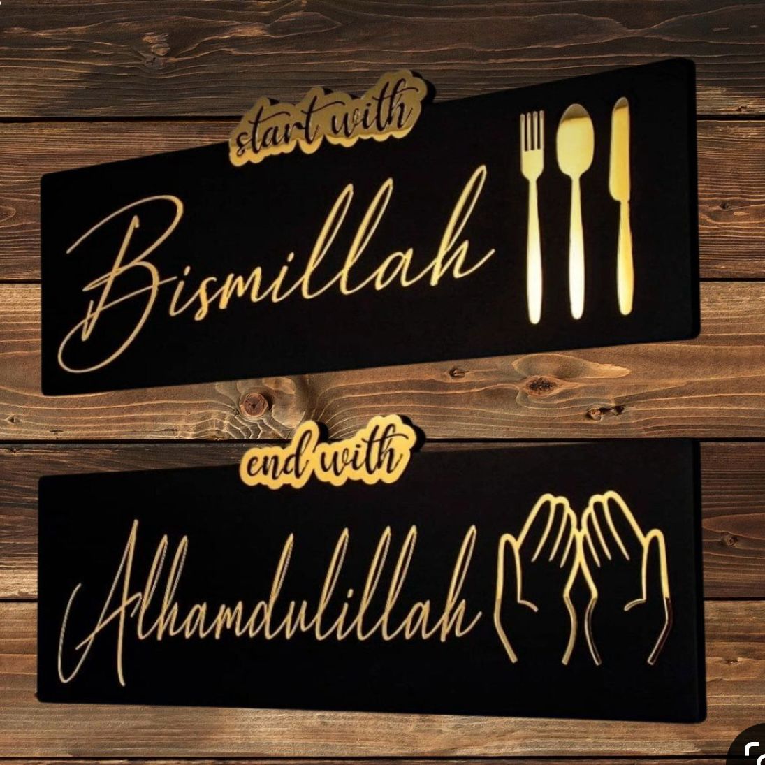 Set of 2 - Start with Bismillah End with Alhamdulillah Golden Acrylic Wooden Islamic Wall