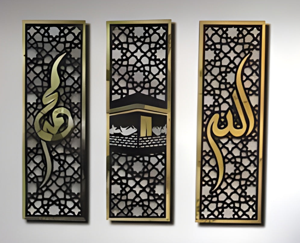 3-Piece Islamic Wall Art Set – Allah, Muhammad & Kaaba Design