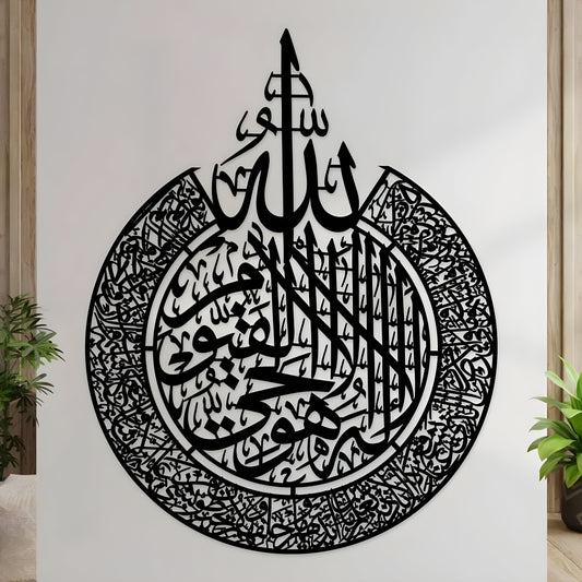 Islamic Calligraphy Wall Art – “Allah & Shahada” Design
