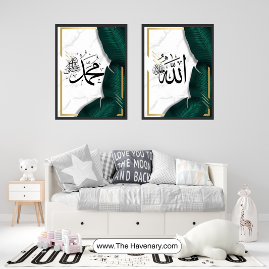 Islamic Wall Art – Allah &  Muhammad (SAW) Calligraphy – Set of 2