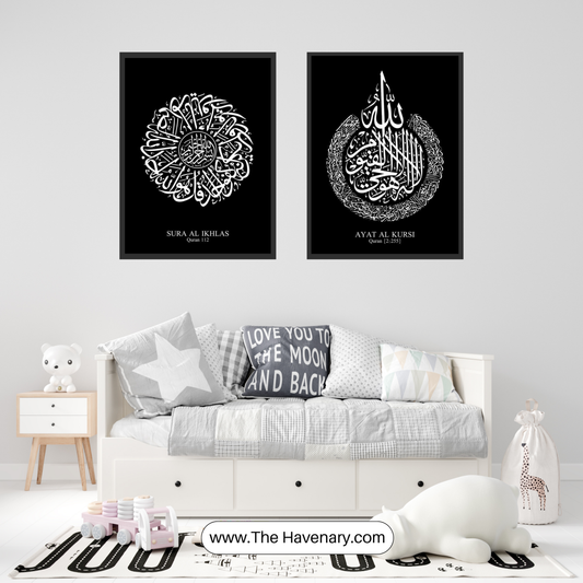 Islamic Wall Art – Sura Al Ikhlas & Ayat Al Kursi – Black & White Calligraphy Set