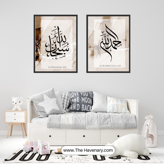Islamic Calligraphy Wall Art – SubhanAllah & Alhamdulillah (Set of 2 Frames)