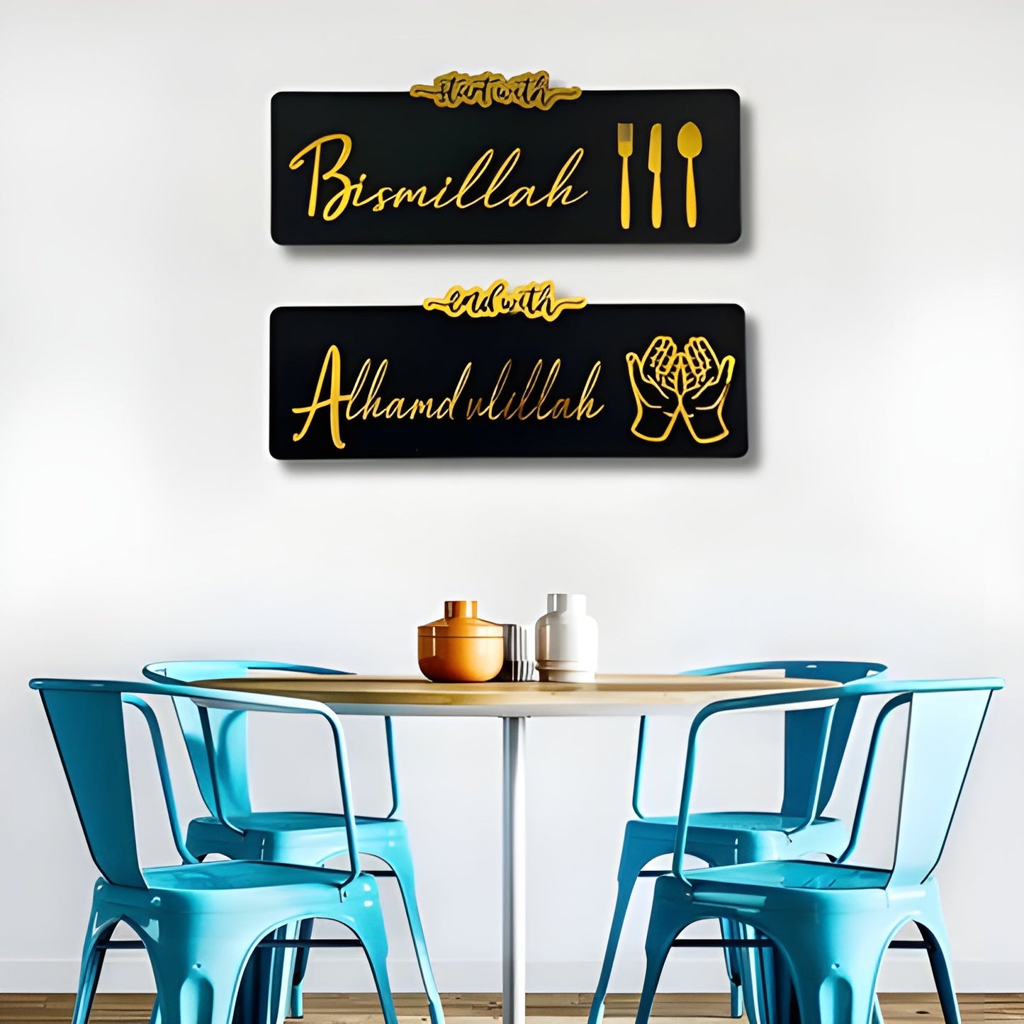 Set of 2 - Start with Bismillah End with Alhamdulillah Golden Acrylic Wooden Islamic Wall