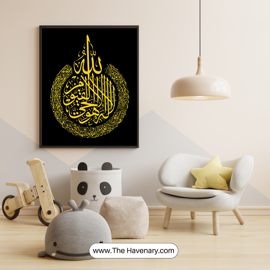 Islamic Calligraphy Wall Art – Golden Arabic Script on Black