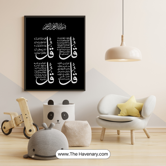 Islamic Calligraphy Wall Art – 4 Quls (Surah Collection Frame)