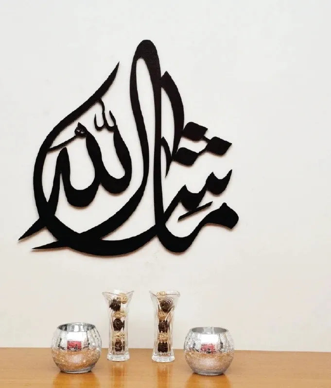 "Masha Allah" Wooden Islamic Wall Art