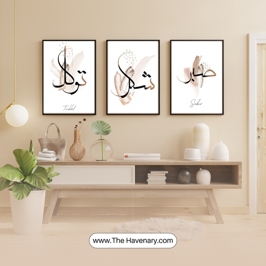 Minimalist Islamic Calligraphy Wall Art – Reliance, Gratitude & Patience (Set of 3)