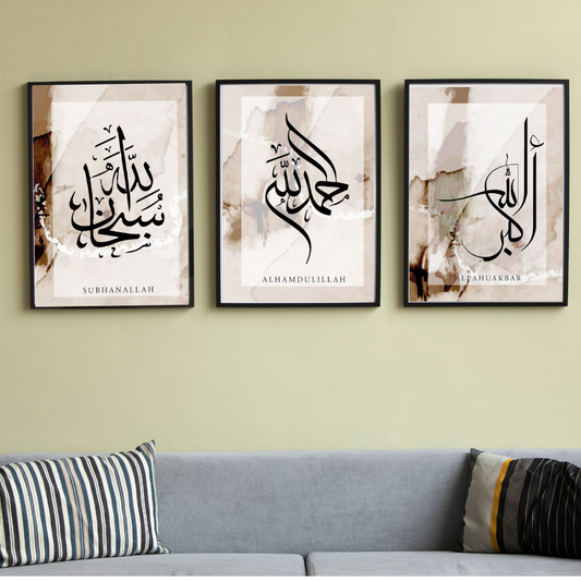 Islamic Calligraphy Wall Art – SubhanAllah, Alhamdulillah, Allahu Akbar (Set of 3 Frames)