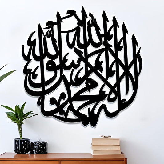 Islamic Wooden Wall Art – Arabic Calligraphy Decor
