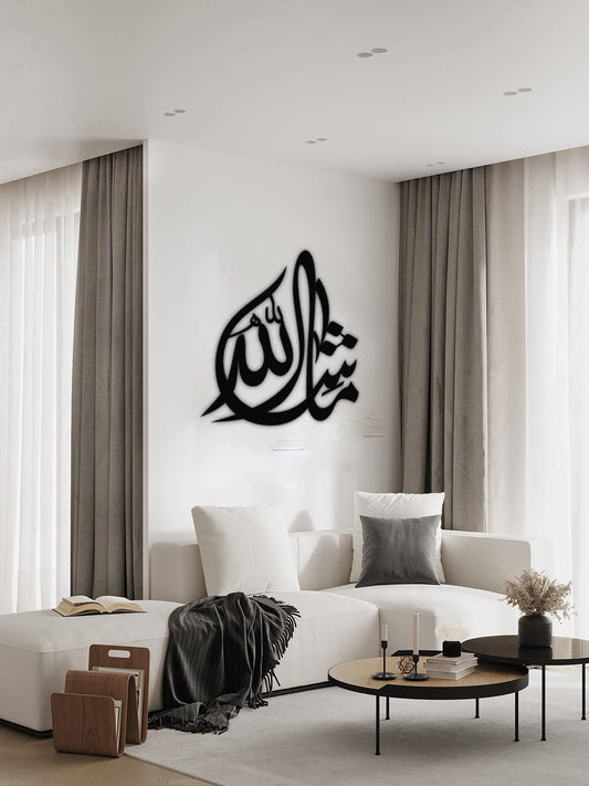 "Masha Allah" Wooden Islamic Wall Art