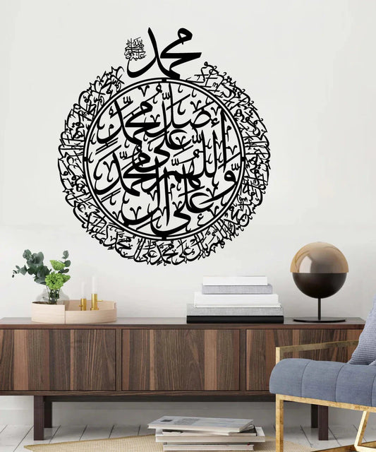 Wooden Islamic Wall Art – Muhammad ﷺ Arabic Calligraphy