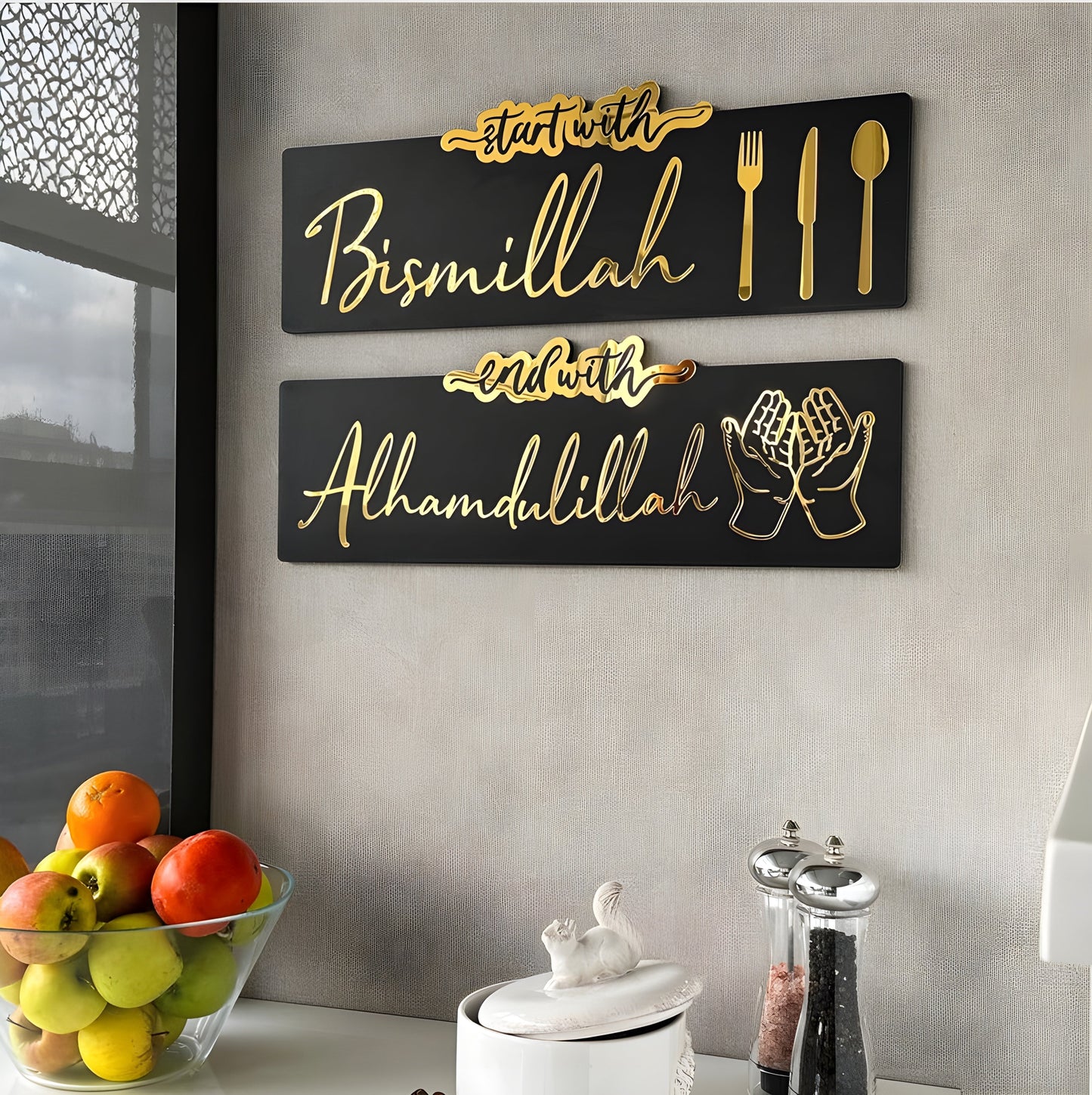 Set of 2 - Start with Bismillah End with Alhamdulillah Golden Acrylic Wooden Islamic Wall