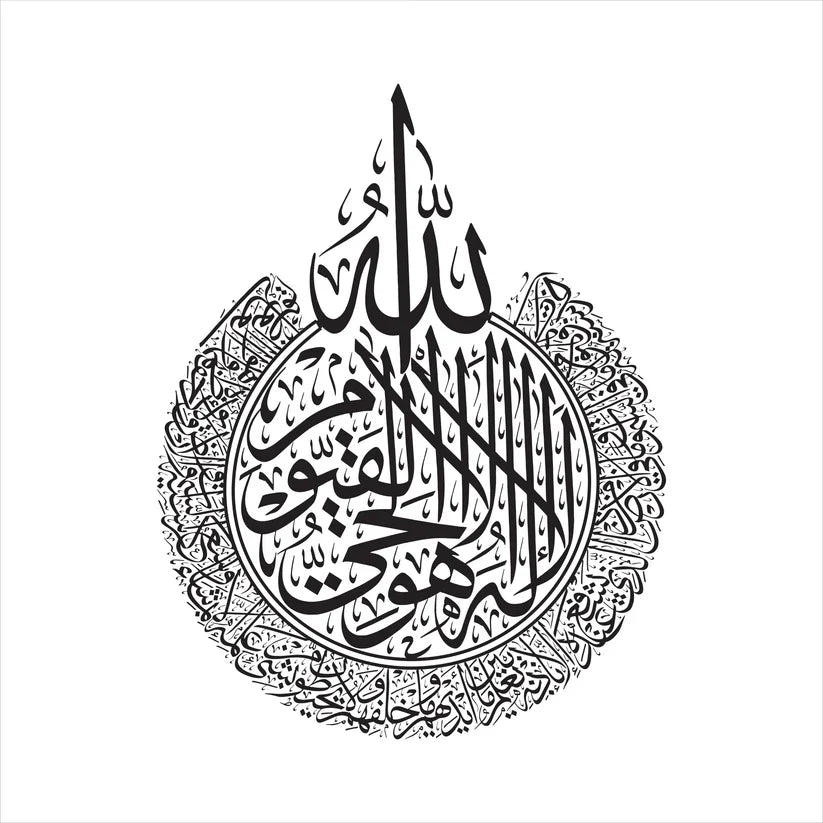 Islamic Calligraphy Wall Art – “Allah & Shahada” Design
