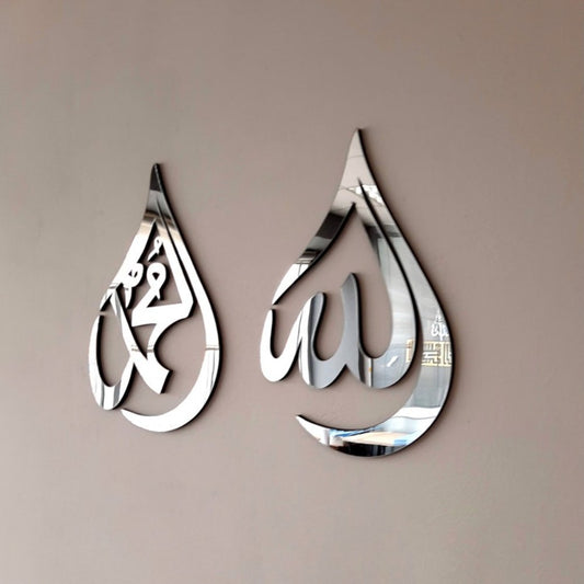 Allah & Muhammad Acrylic Mirror Wall Art – Islamic Home Décor