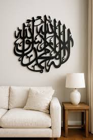 Islamic Wooden Wall Art – Arabic Calligraphy Decor