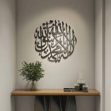 Islamic Wooden Wall Art – Arabic Calligraphy Decor