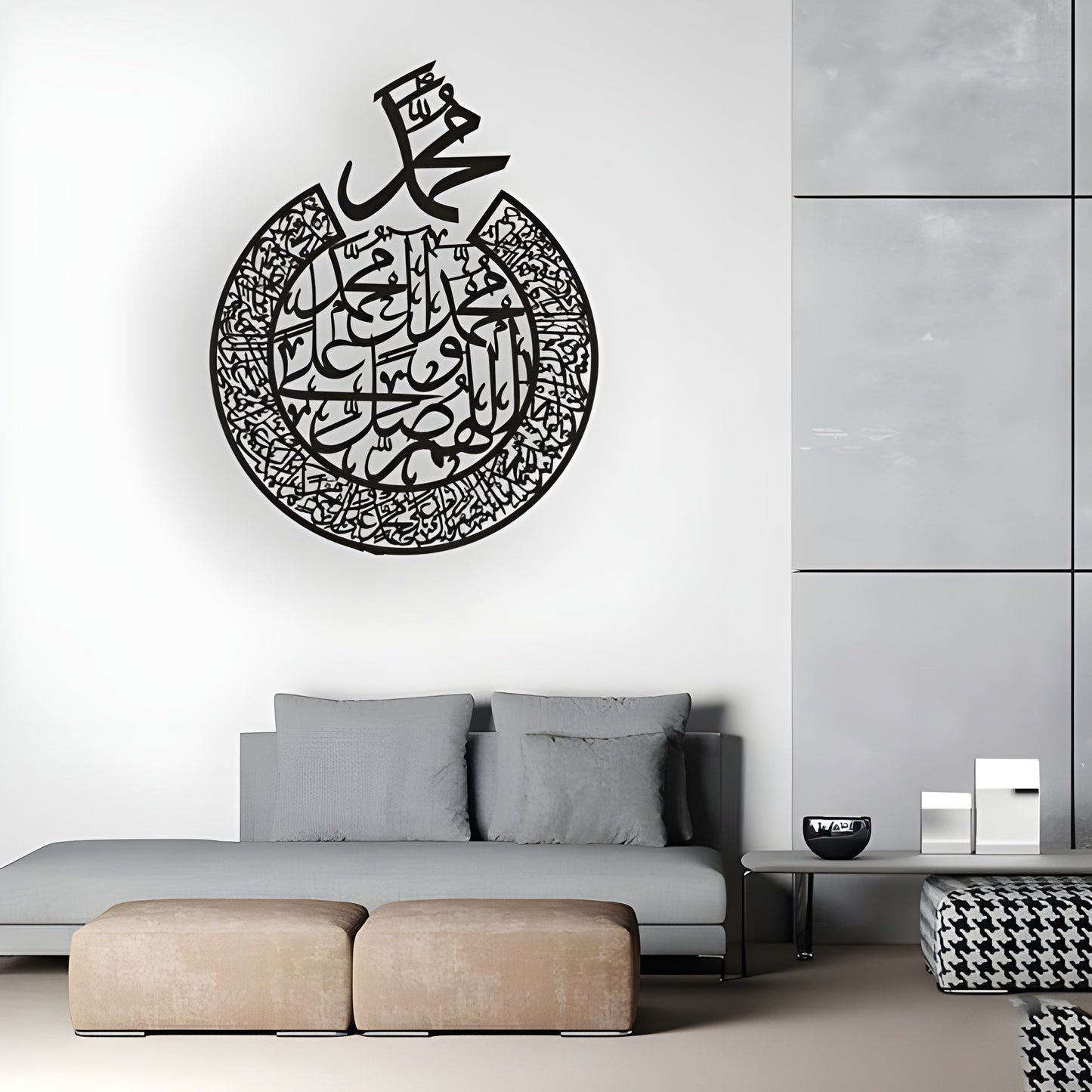 Wooden Islamic Wall Art – Muhammad ﷺ Arabic Calligraphy