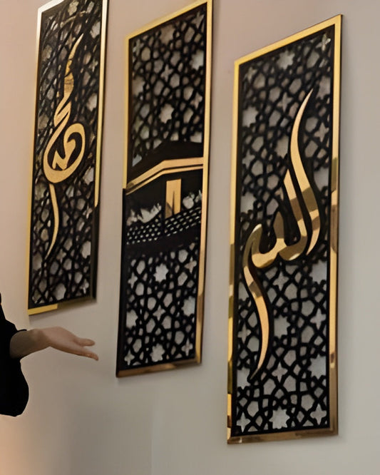 3-Piece Islamic Wall Art Set – Allah, Muhammad & Kaaba Design